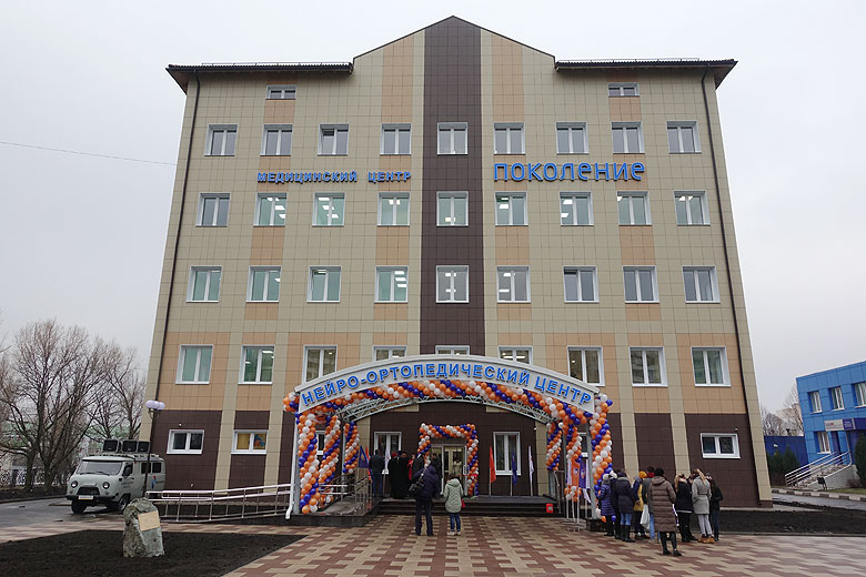 Жители Белгородской области смогут лечить суставы в уникальном медцентре «Поколение»