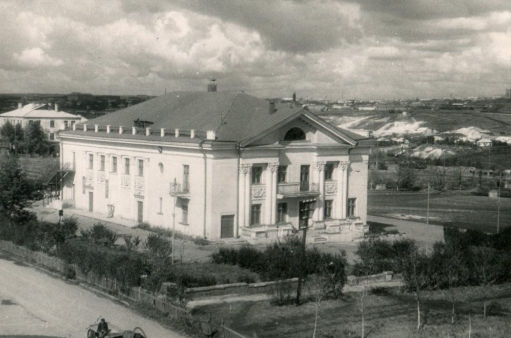Клуб комбината КМАруда  1959 г.