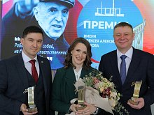 Молодой специалист Лебединского ГОКа Андрей Дейнеко стал лауреатом премии имени Алексея Угарова