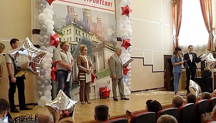 Работников общества "Рудстрой" наградили ко Дню строителя