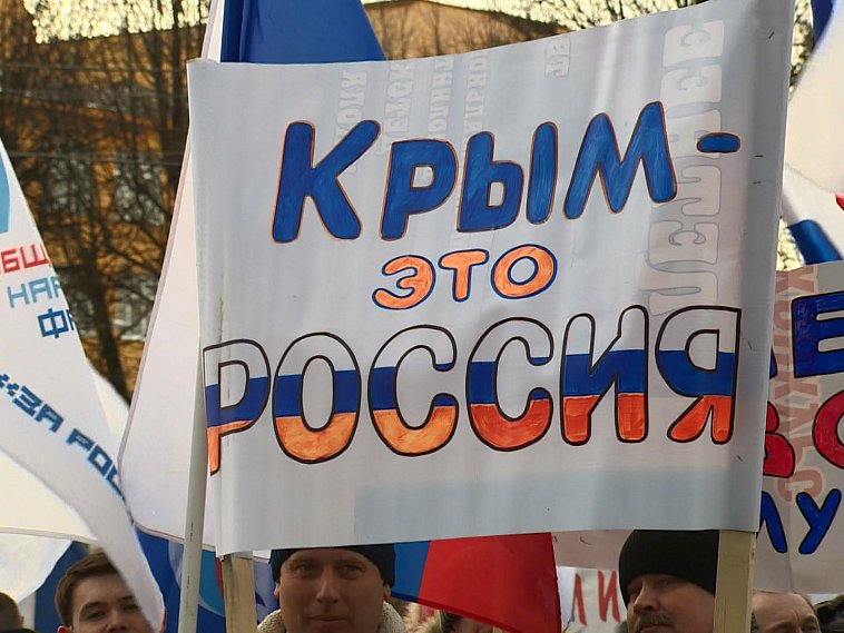 «Крым наш»: вхождение полуострова в состав России вытеснило по значимости освоение космоса