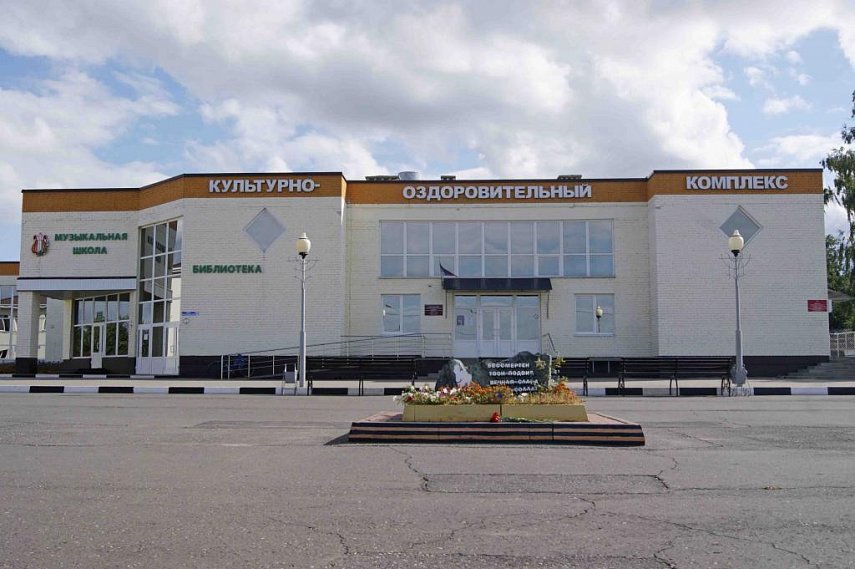 34 миллиона рублей получат от единороссов 40 сельских ЦКР Белгородской области