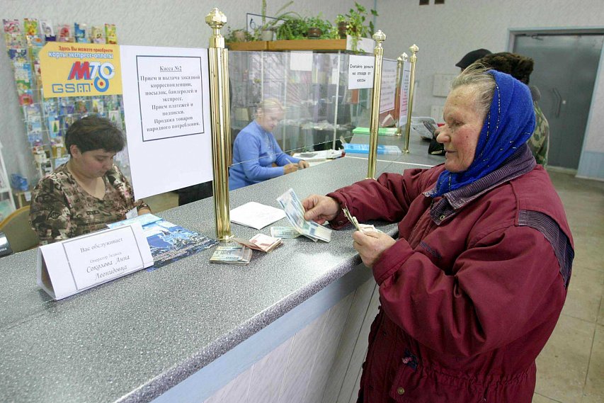 С 1 апреля в России повышаются пенсии