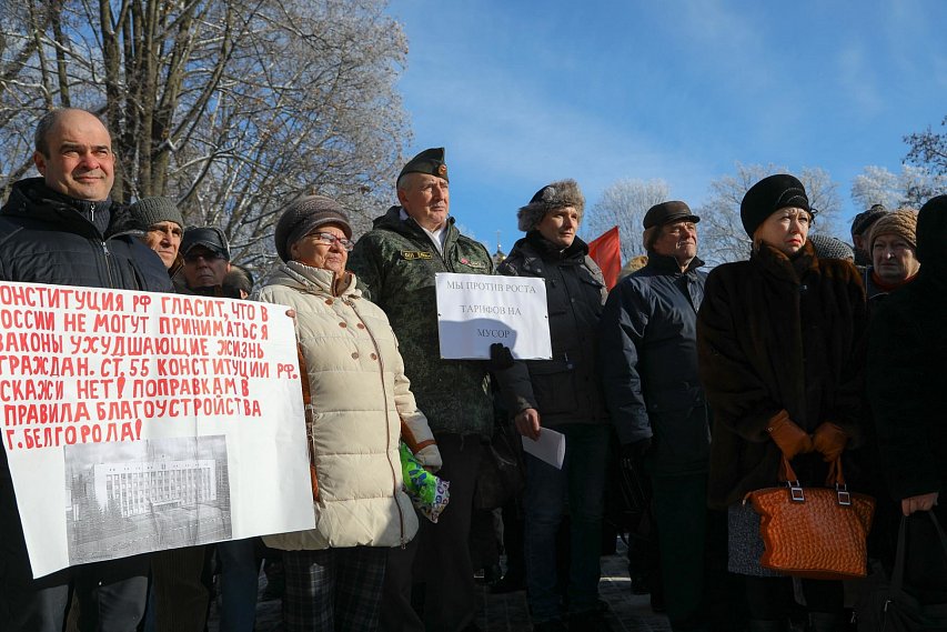 Новости Белгородской области: от комиссии за оплату «коммуналки» – до митинга против новых правил благоустройства 