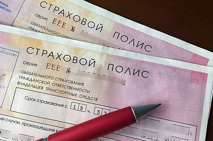 Белгородцам пояснили, как будет определяться стоимость краткосрочных полисов ОСАГО