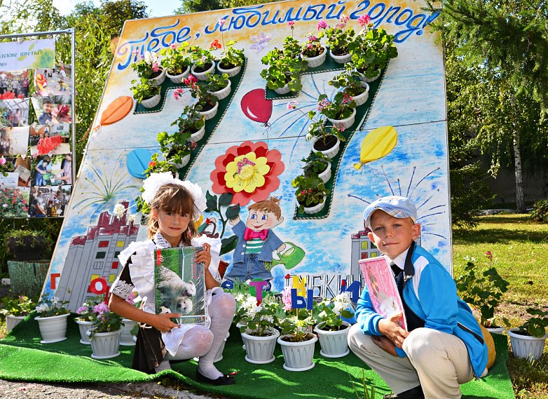 Герань, как терапия: дети и пенсионеры вырастили цветы ко Дню рождения Губкина