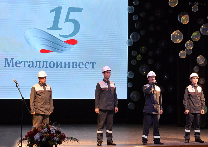 С пометкой «официально»: жителей Губкина поздравили с Днём металлурга