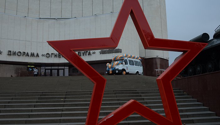 Белгородский музей-диорама получил в подарок от фонда «Поколение» автомобиль