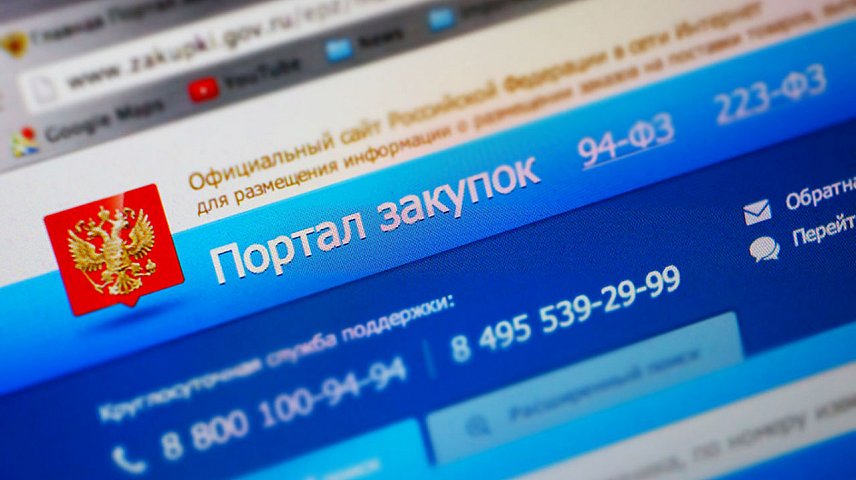 Белгородская область провалила «тест» по госзакупкам