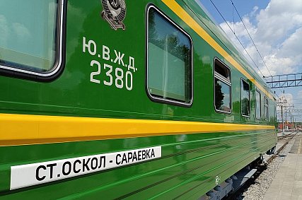 Экскурсионные пригородные поезда между Старым Осколом и Сараевкой отменили на весь апрель 