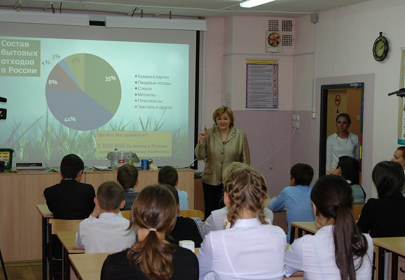 В 463 школах Белгородской области прошли экологические уроки