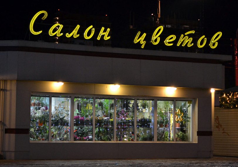 Чтобы купить дорогой алкоголь, губкинец ограбил цветочный павильон на 55 тысяч рублей