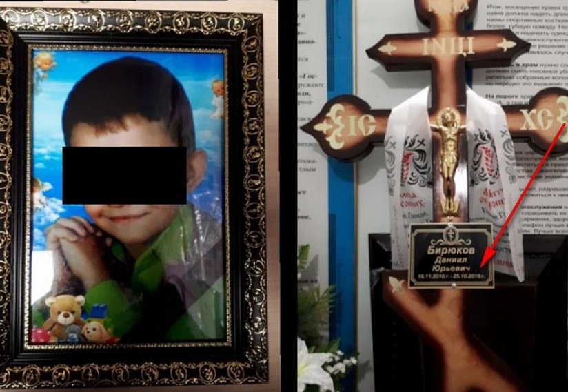 Дело Даниила Бирюкова: последние новости о расследовании убийства мальчика из Железногорска 