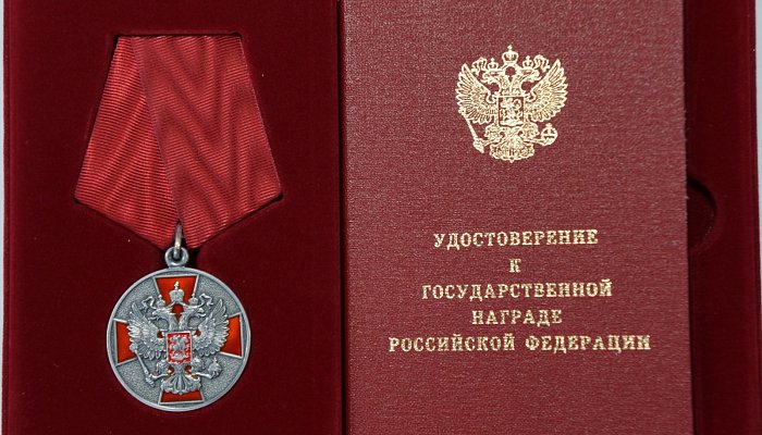 Лебединец Юрий Селезнев удостоен государственной награды