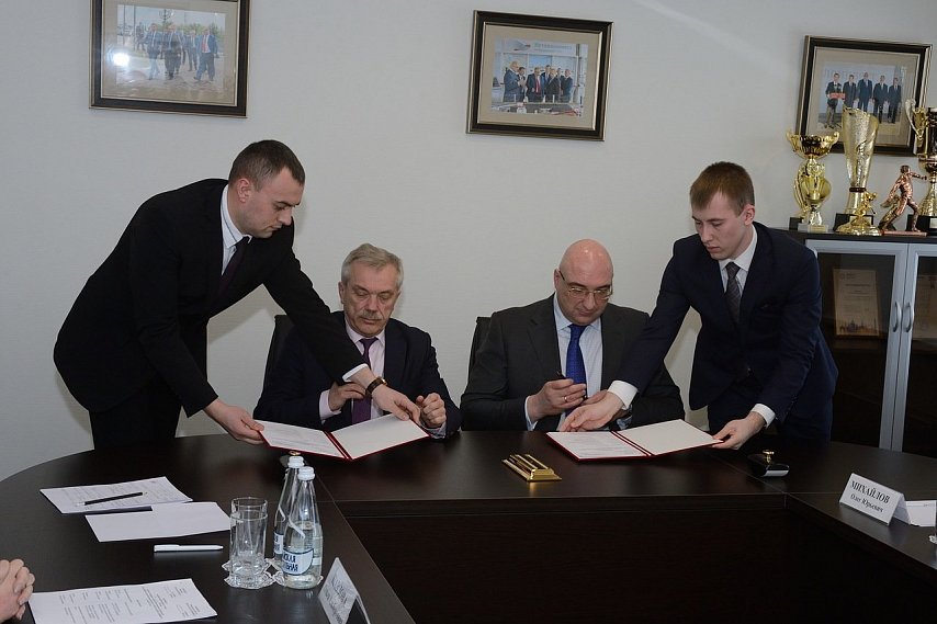 Металлоинвест и Белгородская область подписали программу социального партнерства на 2018 год 