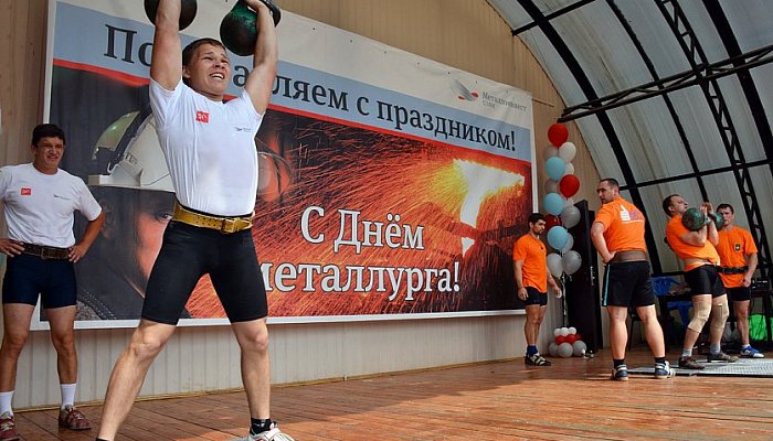 День металлурга лебединцы отметили спортивными соревнованиями 