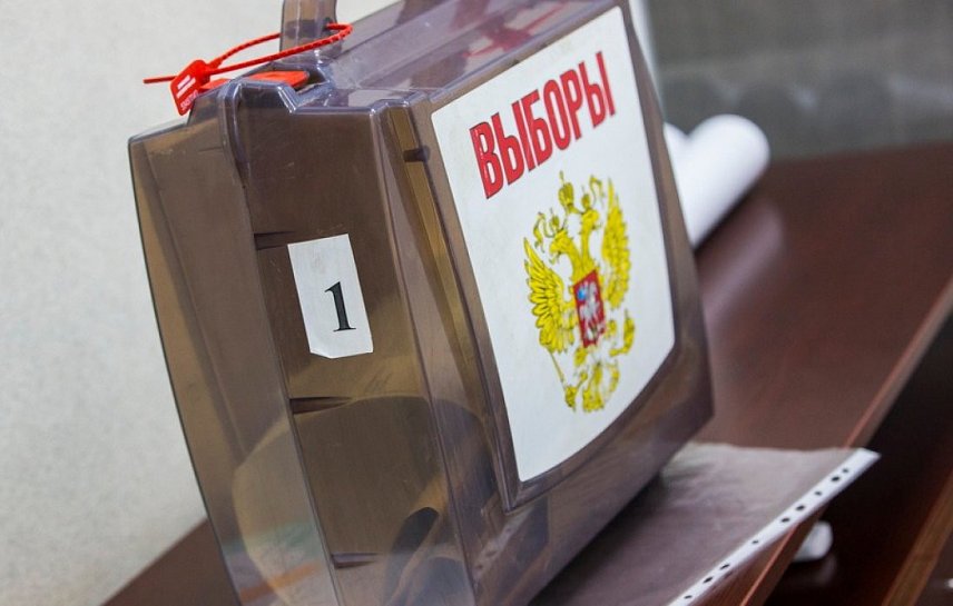 Губкинскую учительницу за вброс бюллетеня на выборах оштрафовали на 30 тысяч рублей