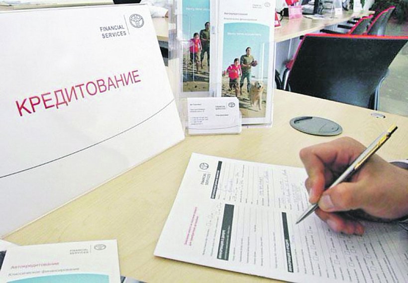 Белгородский бизнесмен взял в банке кредит в 15 млн рублей, а потом ликвидировал своё ООО