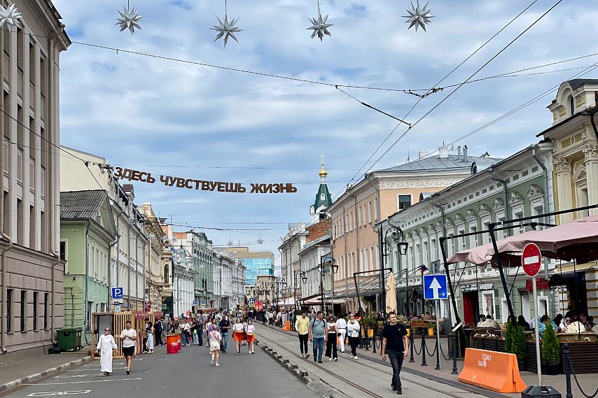 Путешествуй с Gubkin.city. Прошлое и современность в Нижнем Новгороде