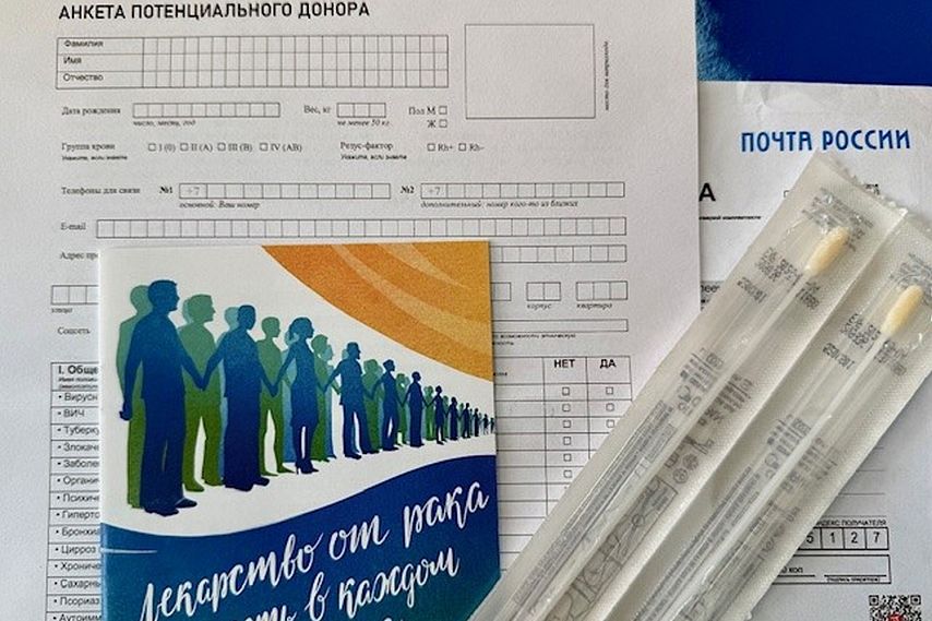 Ещё 45 жителей Белгородской области стали потенциальными донорами костного мозга