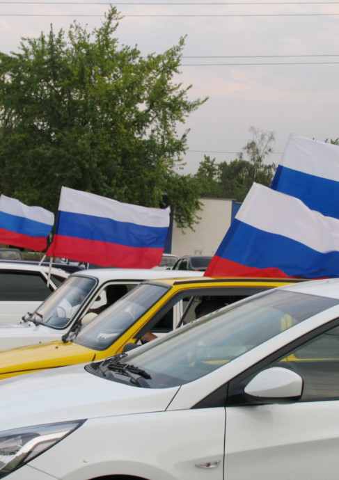 Автопробег, посвящённый Дню Российского флага