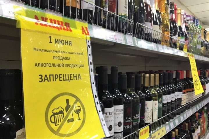 1 июня в Белгородской области нельзя будет купить алкоголь