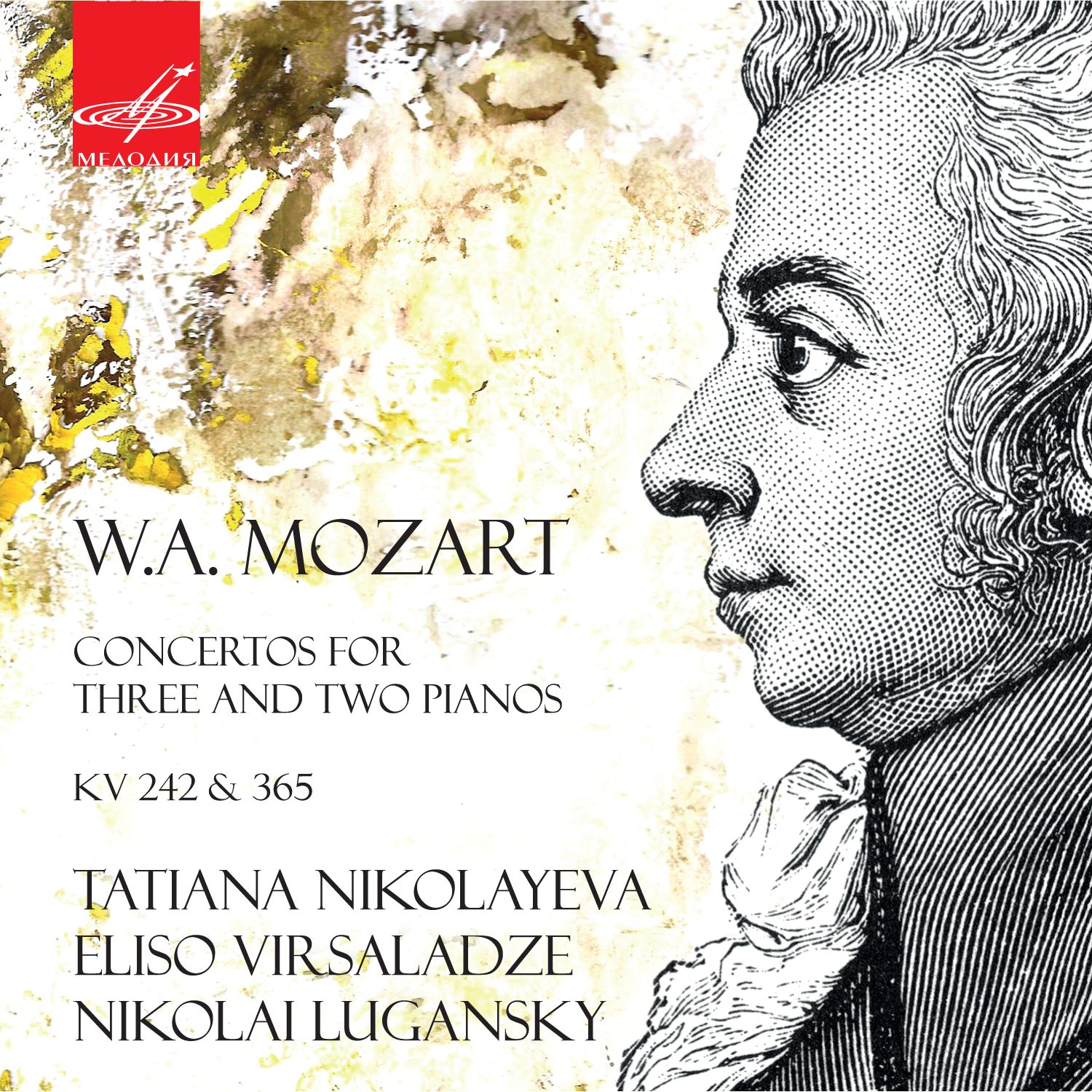 Моцарт-концерт для флейты и арфы с оркестром