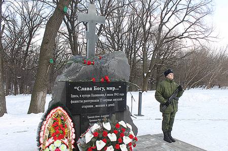 В посёлке Троицкий на месте расстрела мирных жителей открыли памятный знак