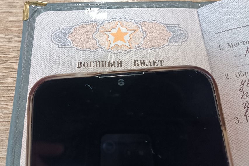 Мошенники начали представляться сотрудниками военкомата