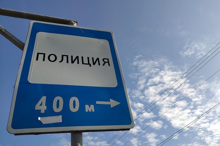 Полиция в Губкине на один день откроет «народную приёмную»