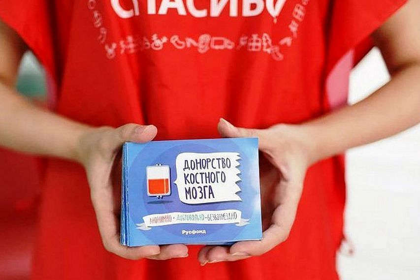 Всероссийская экспедиция доноров костного мозга приедет в Старый Оскол 