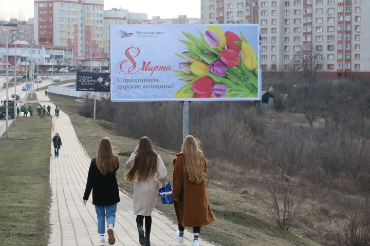 Женщины Губкина — о празднике 8 Марта и секретах весеннего настроения
