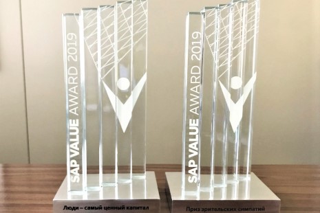 Металлоинвест получил премию SAP Value Award 