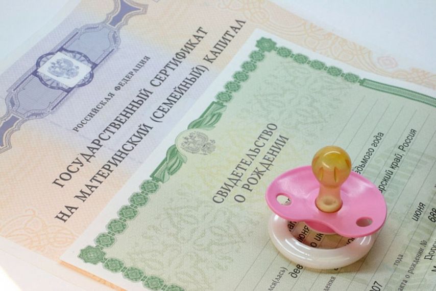 Многодетная семья из Губкина решила раздать кредиты за счёт материнского капитала