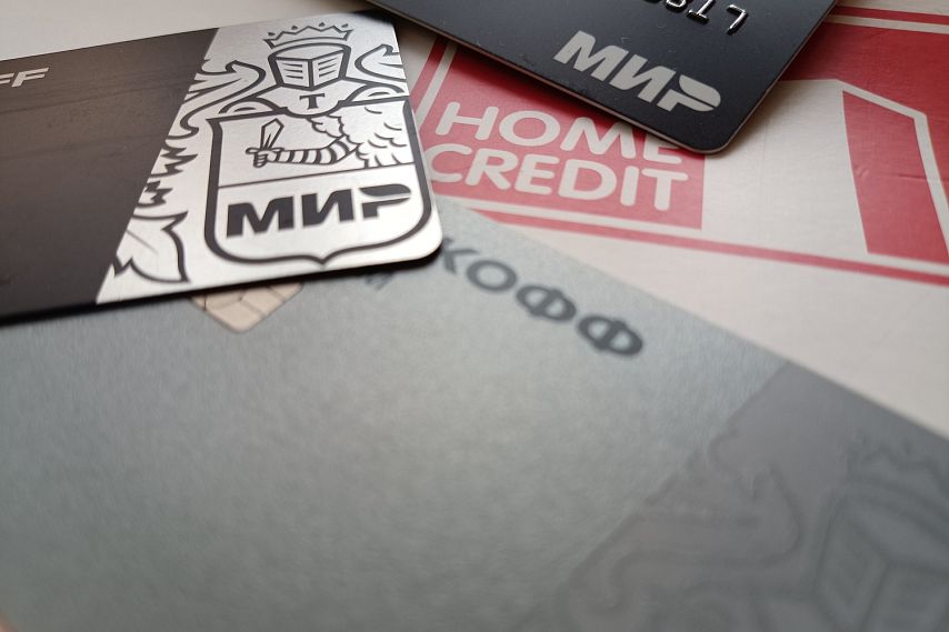 Банк России предупреждает губкинцев о новой мошеннической схеме