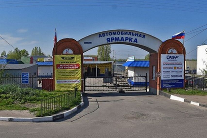 Новости Белгородской области: от выкупа домов в сёлах – до закрытия авторынка