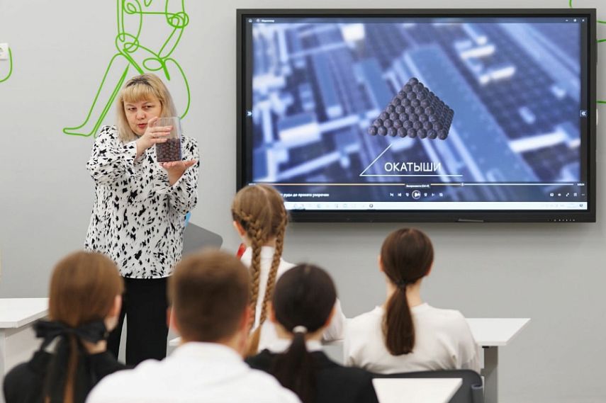 Металлоинвест и МИСИС бесплатно подготовят 20 старшеклассников из Губкина к поступлению в технические вузы