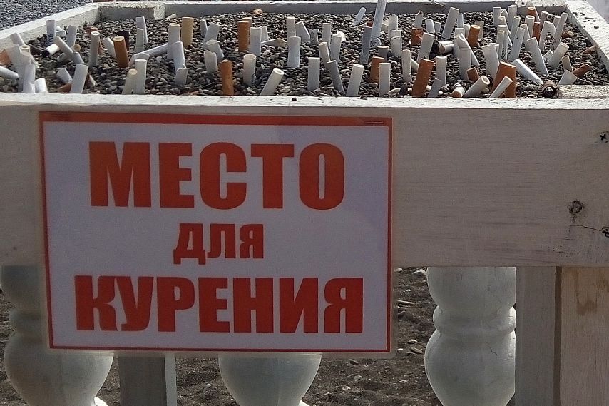 Советы врача: почему сигареты не спасают от стресса