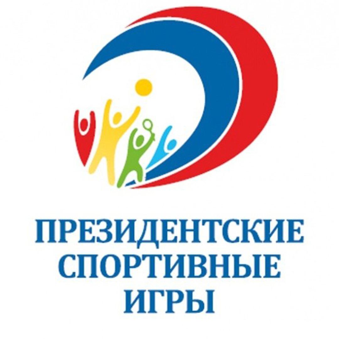 Представление команд победителей и призеров региональных этапов Всероссийских спортивных игр школьников «Президентские спортивные игры» 