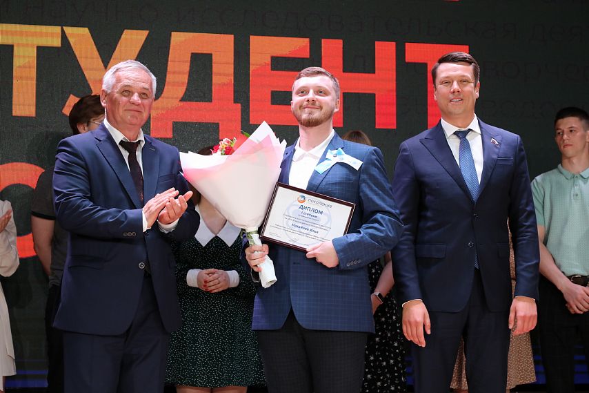 Фонд «Поколение» подвёл итоги конкурса «Лучший студент года» 