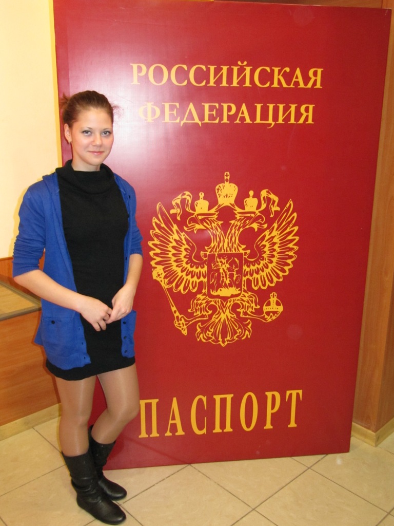 Торжественное вручение паспортов «Я – гражданин России»