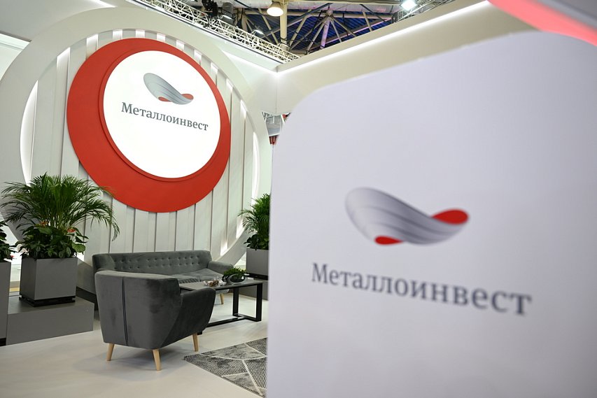 Металлоинвест сообщил о размещении четырёхлетних облигаций объёмом 15 млрд рублей