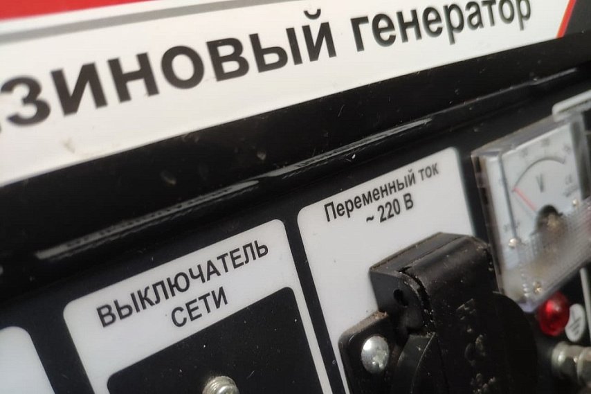 Как в Белгородской области будут учитывать потребление электроэнергии при использовании переносных генераторов