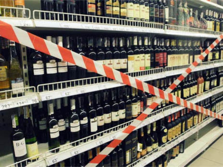24 мая в Губкине закроют прилавки с алкоголем
