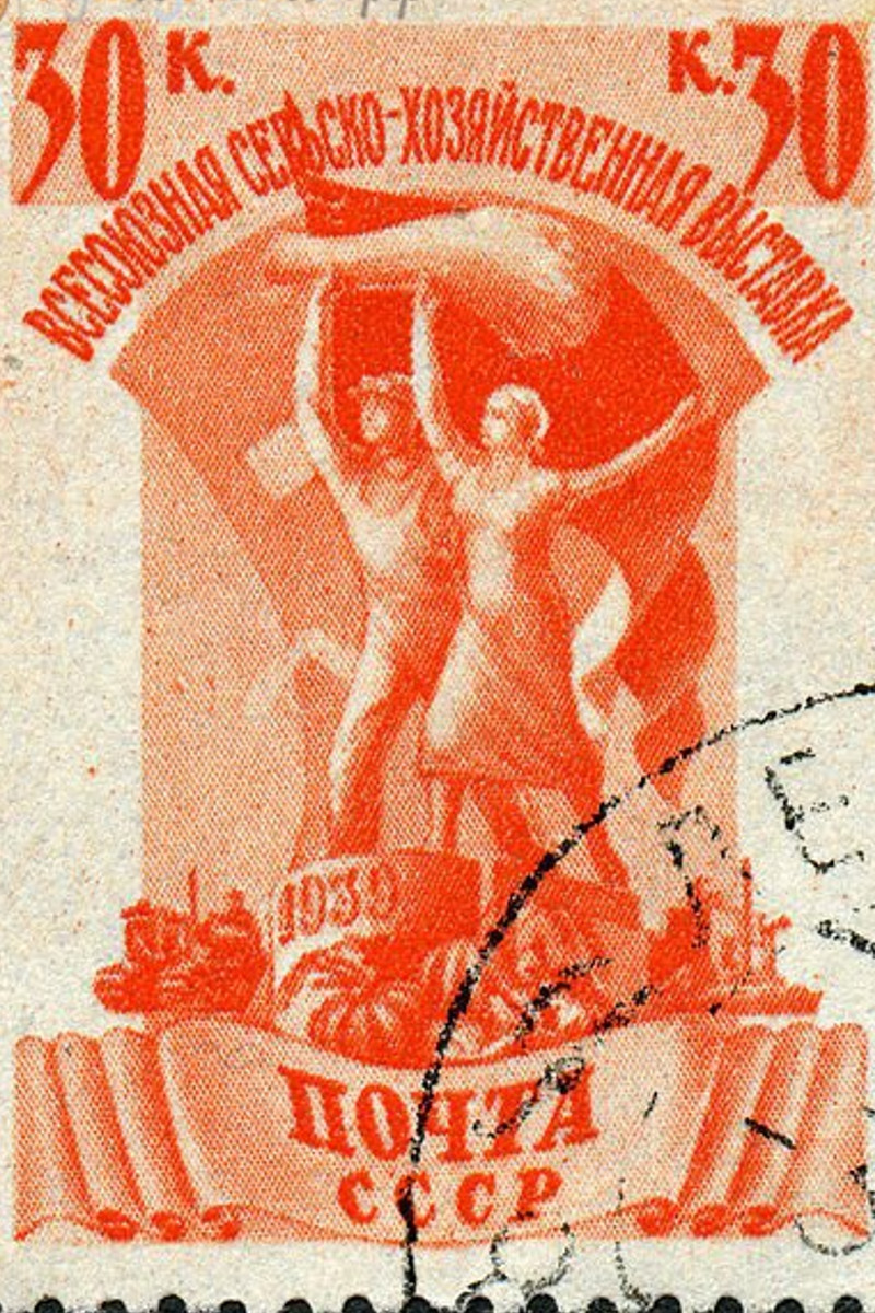 Выставка коллекционных марок «Путешествие в СССР»