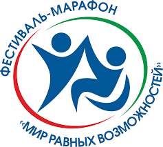 В Строителе прошел фестиваль-марафон "Мир равных возможностей"