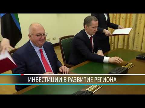 Центр притяжения. Белгородская область от 05.04.2023