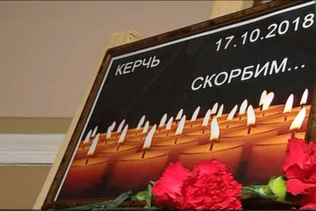 #Керчь мы с тобой: Белгородчина скорбит, Губкин готовится к акции памяти