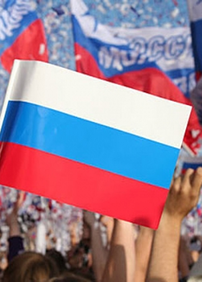 Молодежный концерт «Мы одна страна! Моя Родина – Россия!»