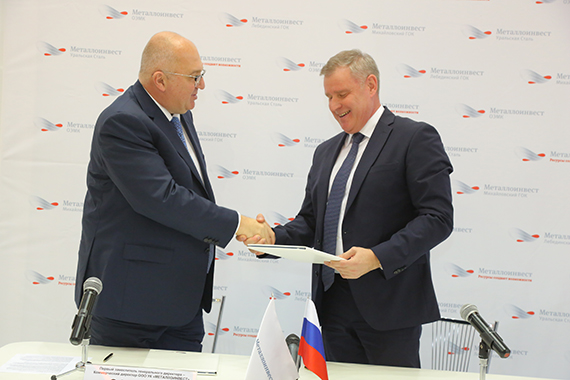 Металлоинвест подписал меморандум о сотрудничестве с ПАО "КАМАЗ"